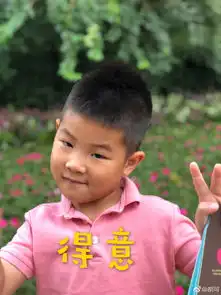 表情包你配吗小鱼儿