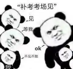  你手机里用了超久的表情包是怎样的