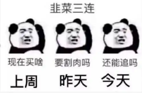 a股放量反击,2021股市收官之战展望
