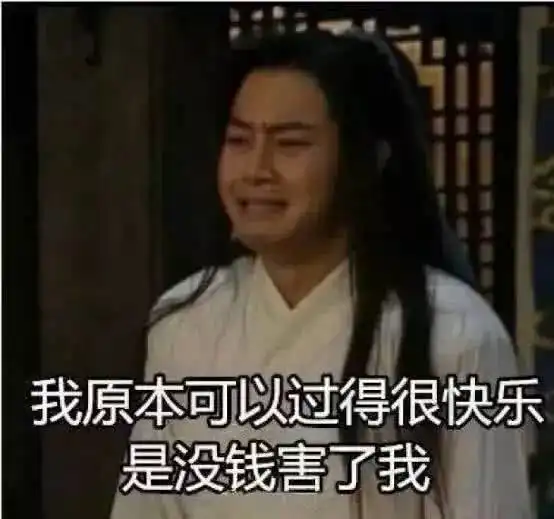  笑话五条左眼跳财,小伙子,你要发笔意外之财啊