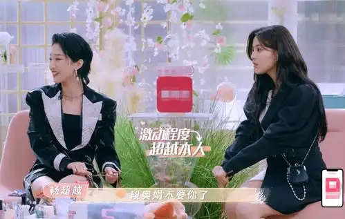  杨超越再度发声撑yamy,携手同框表情谊,友谊成为彼此后盾