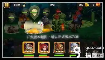  刀塔传奇4月签到英雄赏金猎人