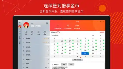  it之家win10uwp桌面版6.80发布框框表情包上线