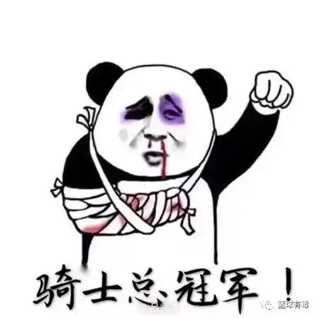  看到这个球,连骑蜜都齐声高喊湖人总冠军