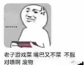 网恋选我我超甜表情包女