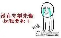  守望先锋表情包在哪可以下载的到