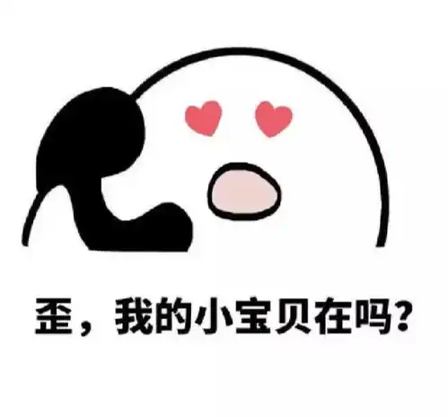  表情包大赛之奖品篇