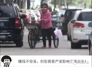  陕西交警出奇招抓拍交通违章人员制成表情包