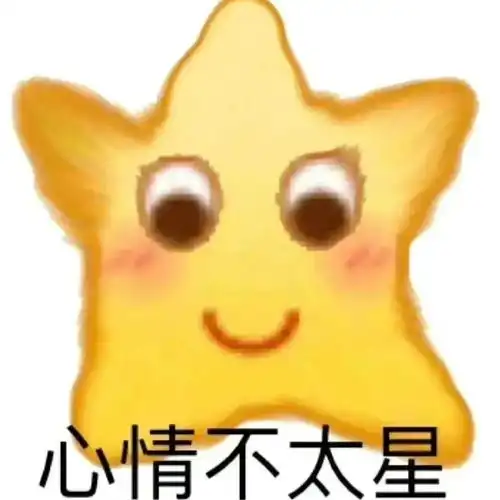 emoji黄脸表情包菜狗