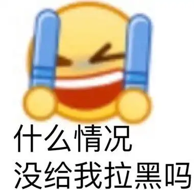  那一桌没有你的菜王思聪表情包