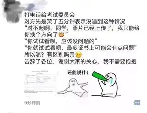  2017年尾最佳笑点这个学生的表情包考试头像,把全国网友都笑喷了