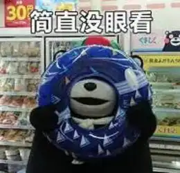  助理黑自己老板黑成热搜第一,我可能看的是个假微博