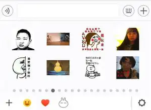 在线自制微信表情包表情
