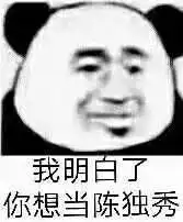  抄袭霉霉魔力红魔鬼剪裁蔡健雅发长文怒怼粉丝不爱听就别听