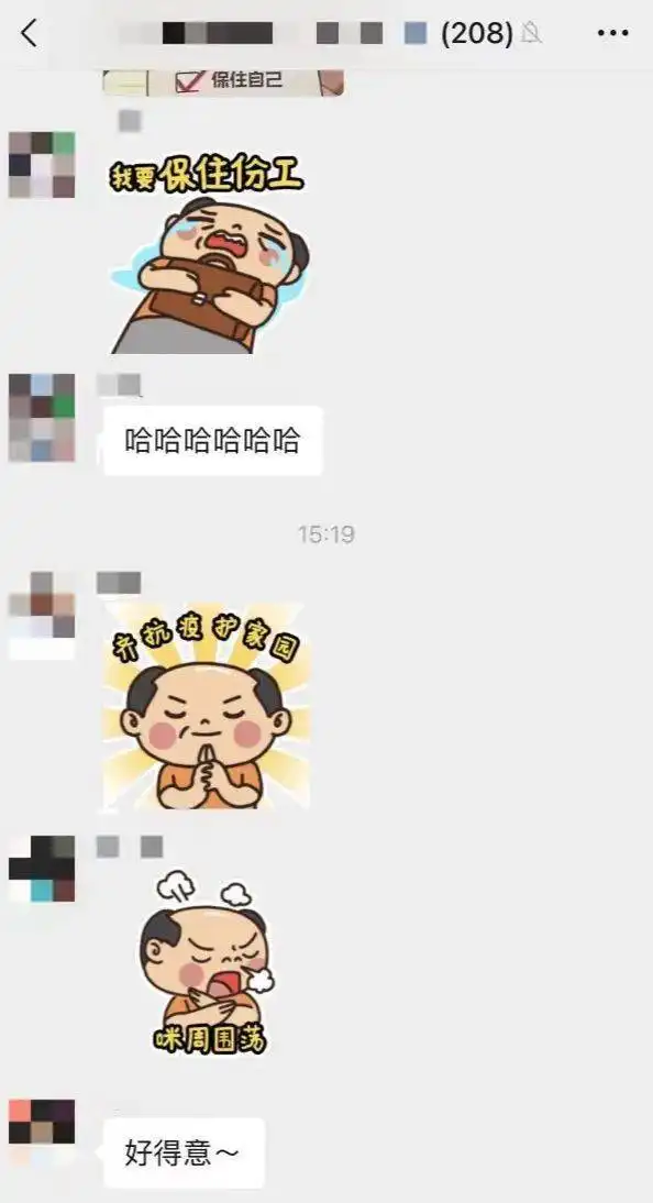  突然刷屏最近广东人都想保住它