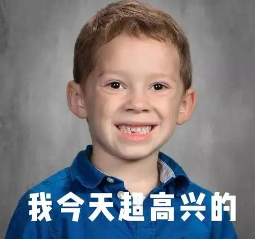 假后返工热情高表情包微