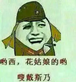  搞笑幽默