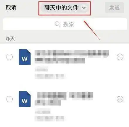  刚上新表情包,微信又放大招网友终于等到实用功能