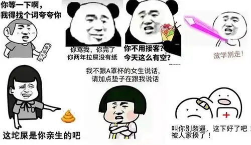  微信和女生聊天,发哪种表情包好