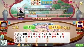  下家强行送炸弹正好被我克制,对家手里一把烂牌居然叫地主