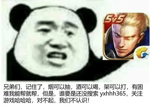  王者荣耀2位英雄被削弱,3位英雄被加强,体验服杀疯了