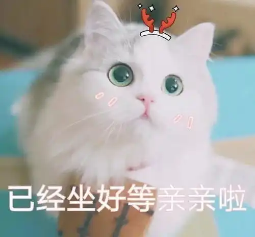 傻笑表情包可爱的双鱼座