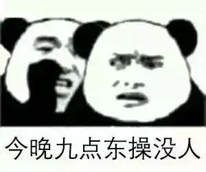 我已经准备好了表情包