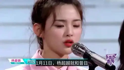  杨超越再度发声撑yamy,携手同框表情谊,回怼好友被老板贬低