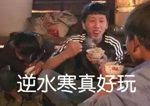  逆水寒全面开测数天玩家搬砖一天收入600块