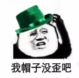  斗图表情包大更新