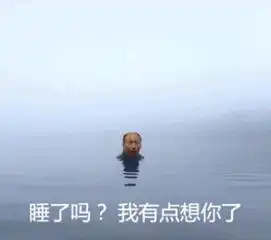 想你表情包gif撩人只想