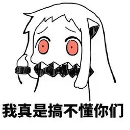  爱情是职业女性的标配吗
