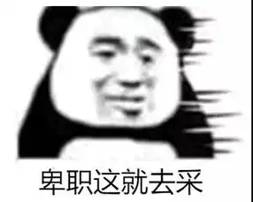 吐血巨制记者专用表情包来了