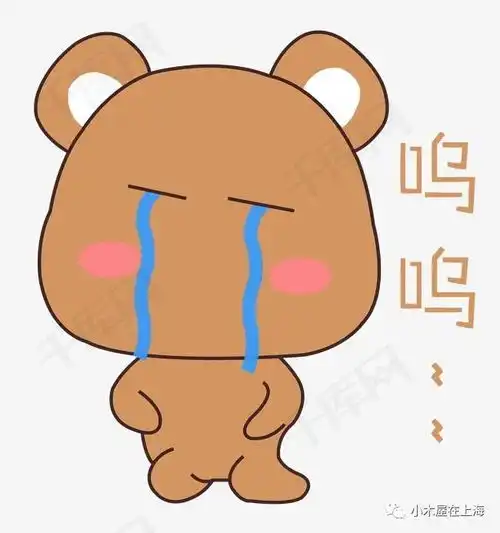  小壮还没入学就成了学渣