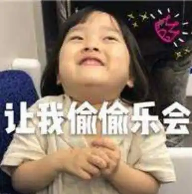 妈咪表情包大全中国机长