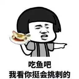  写什么有什么关系,自己住得舒适就行