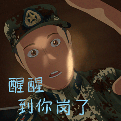  东风快递员的日常表情包来啦赶紧点赞收藏