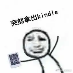 介绍的表情包