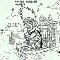  dnf下水道四帅表情包微信头像图片大全