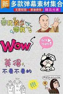 赚钱表情包文字动画设计