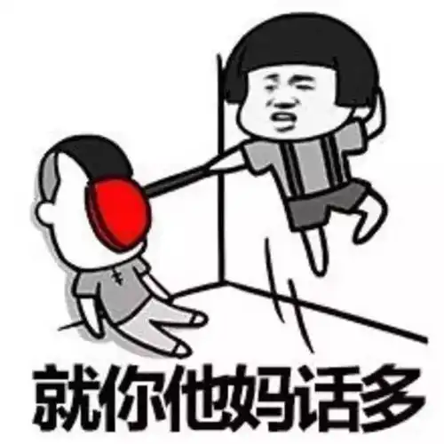  与qq相比,微信最大的劣势在这里同感的有木有