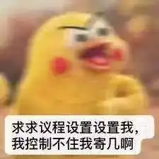  新闻学子春节必备表情包指南