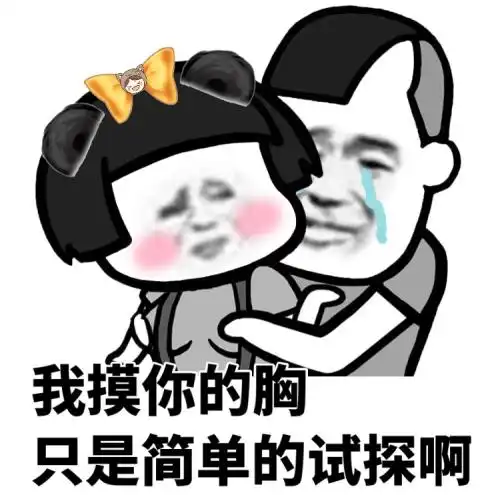  幽默笑话女朋友是做微商的,在公司没事我会帮她宣传宣传