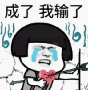 微信里捏胸那个表情包搓