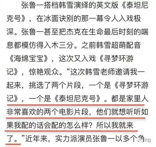  他们这么撩,却是中韩公认十级妻奴