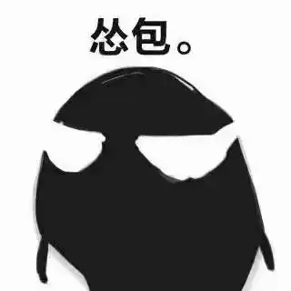 萌萌表情包小可爱小天使