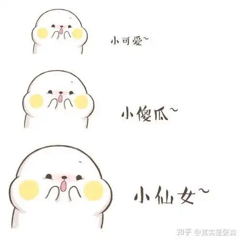 太可爱了捂心口表情包善