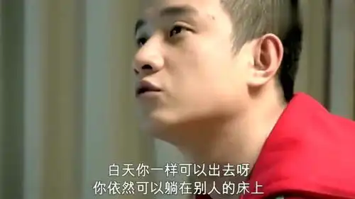  宋思明给海藻发短信,结果被小贝抓住,小贝直接崩溃想掐死海藻