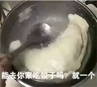  分享一组沙雕表情包,哈哈哈哈哈朋友看了想哭