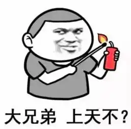  现在的学生都用什么文字表情包,经常用的女生估计没有男朋友